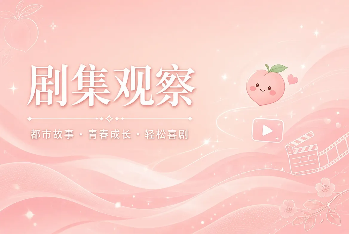 连载栏主题图片