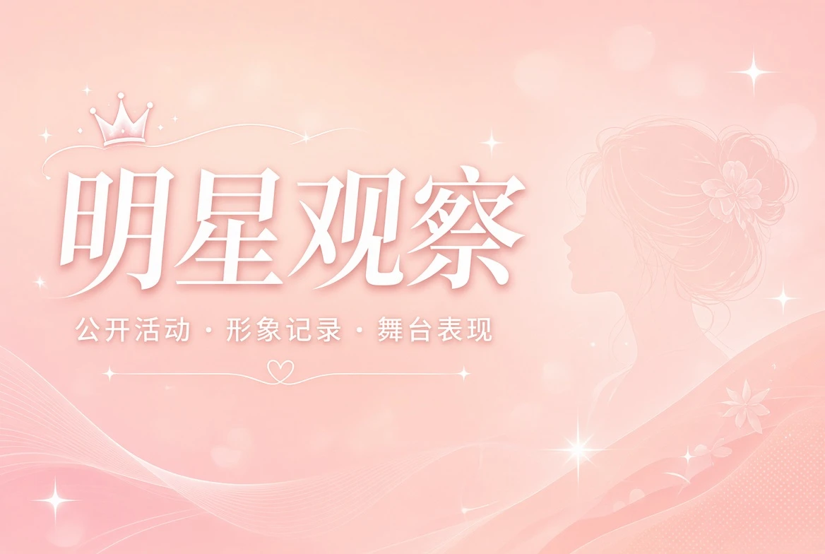 面容栏主题图片