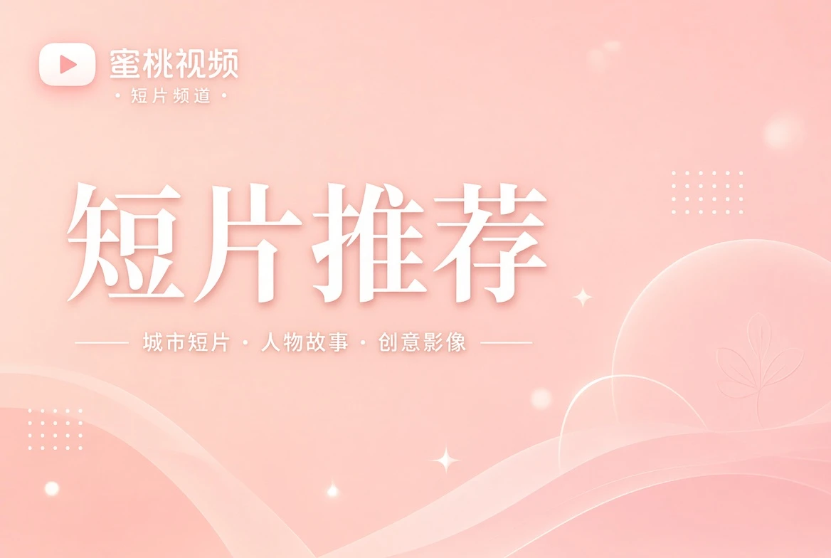 短笺栏主题图片